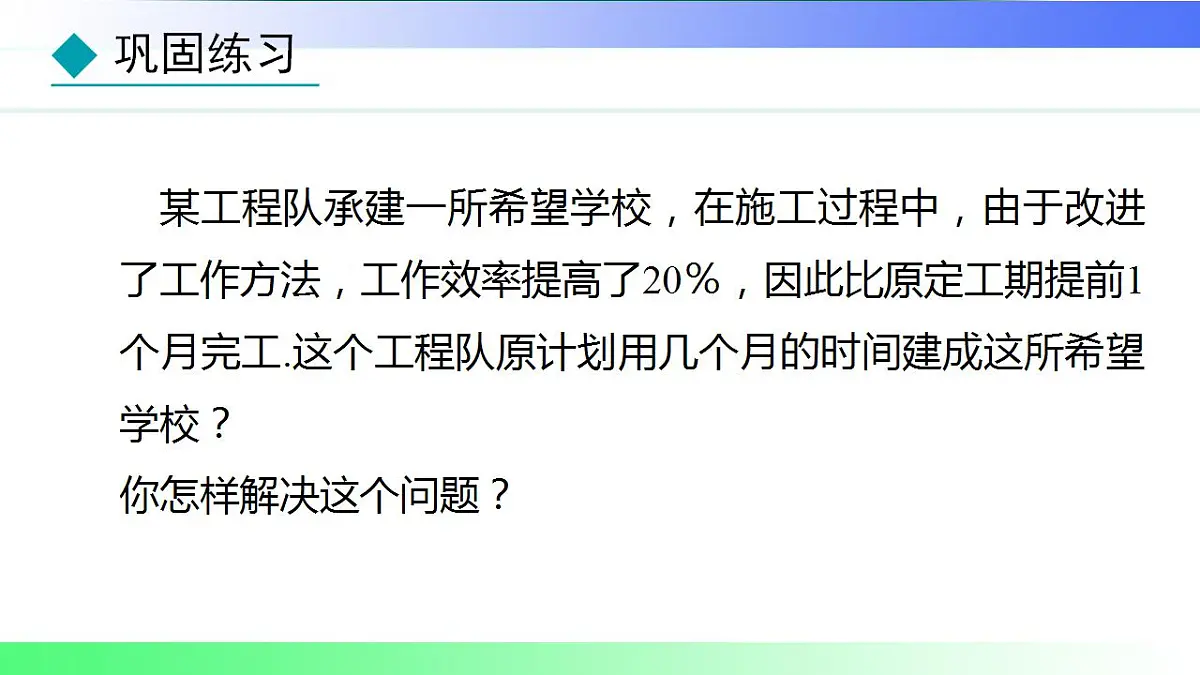 17839236第8页
