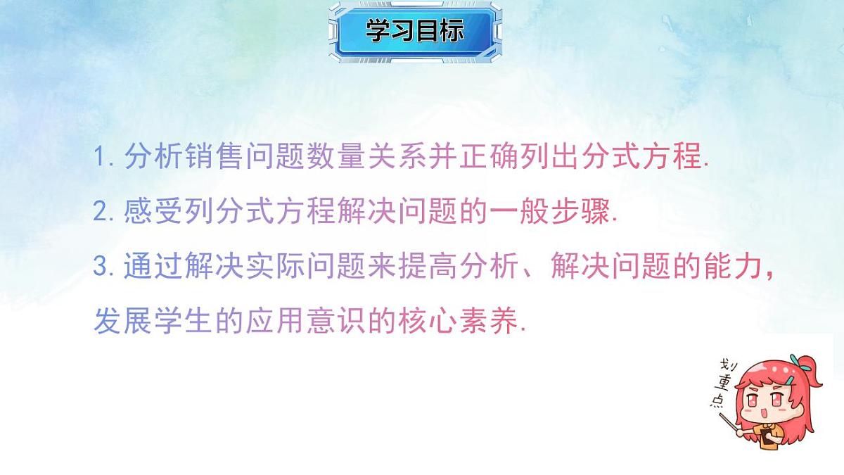 17839237第2页
