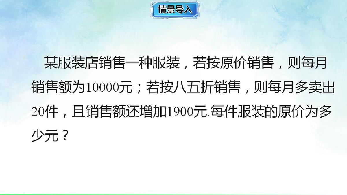 17839237第4页