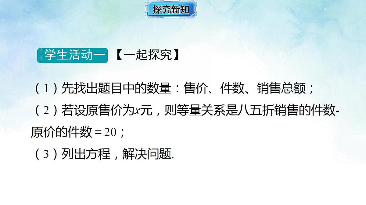 17839237第5页