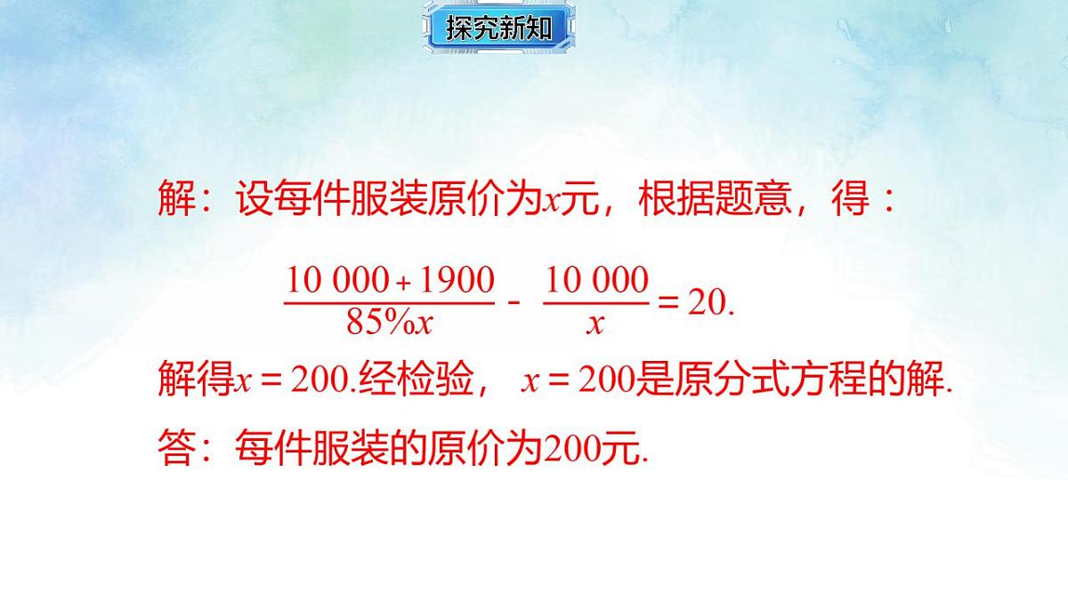 17839237第6页