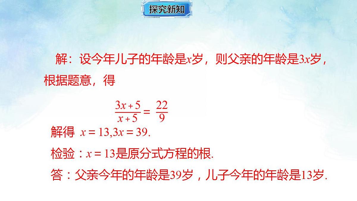 17839237第8页