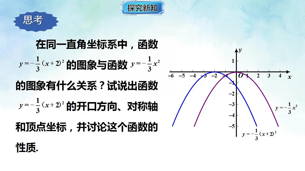 17839247第8页