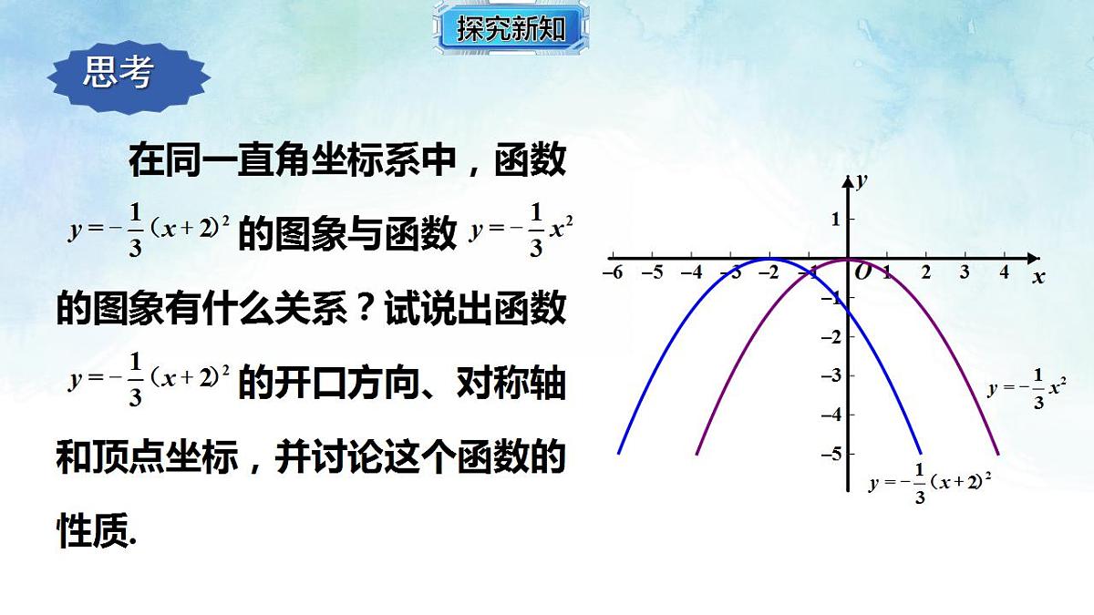 17839247第8页