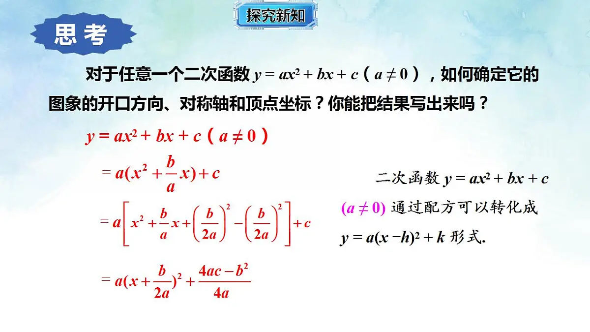 17839249第7页