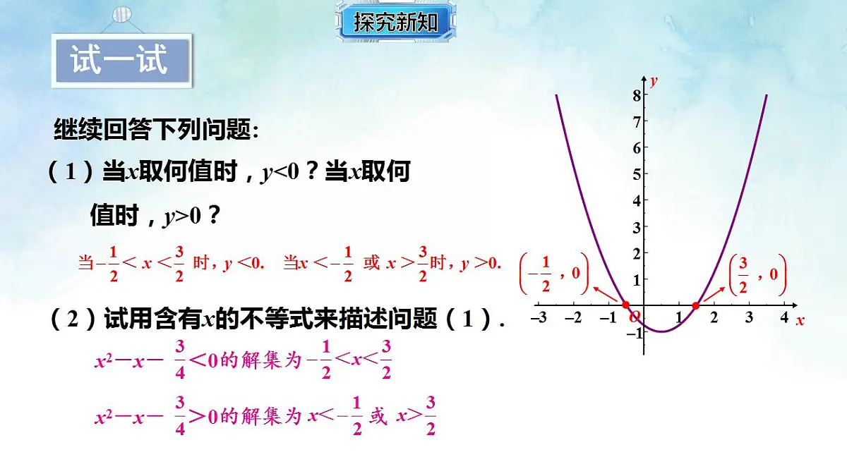 17839251第6页
