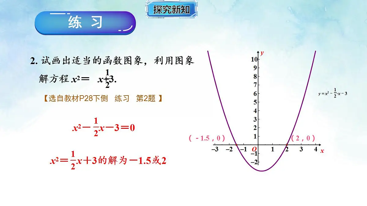 17839251第8页