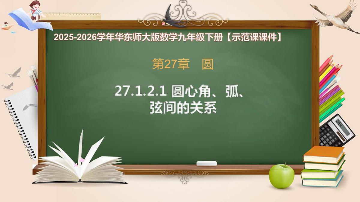 17839252第1页