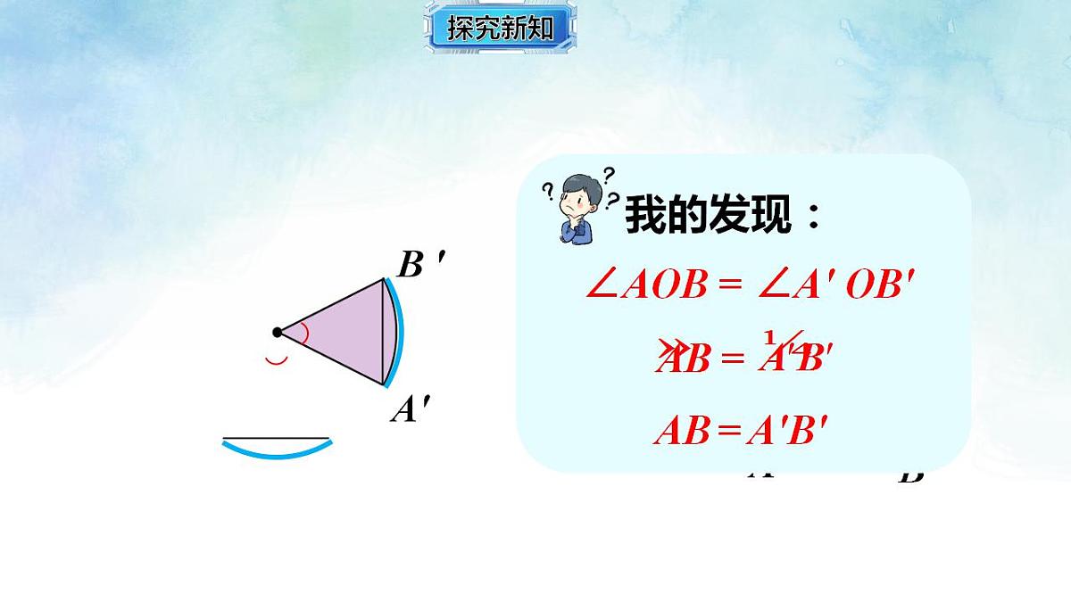 17839252第6页
