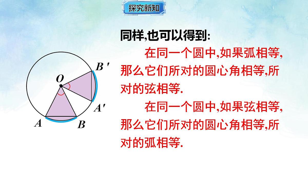 17839252第8页