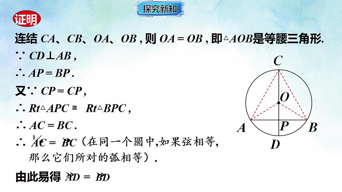17839253第5页