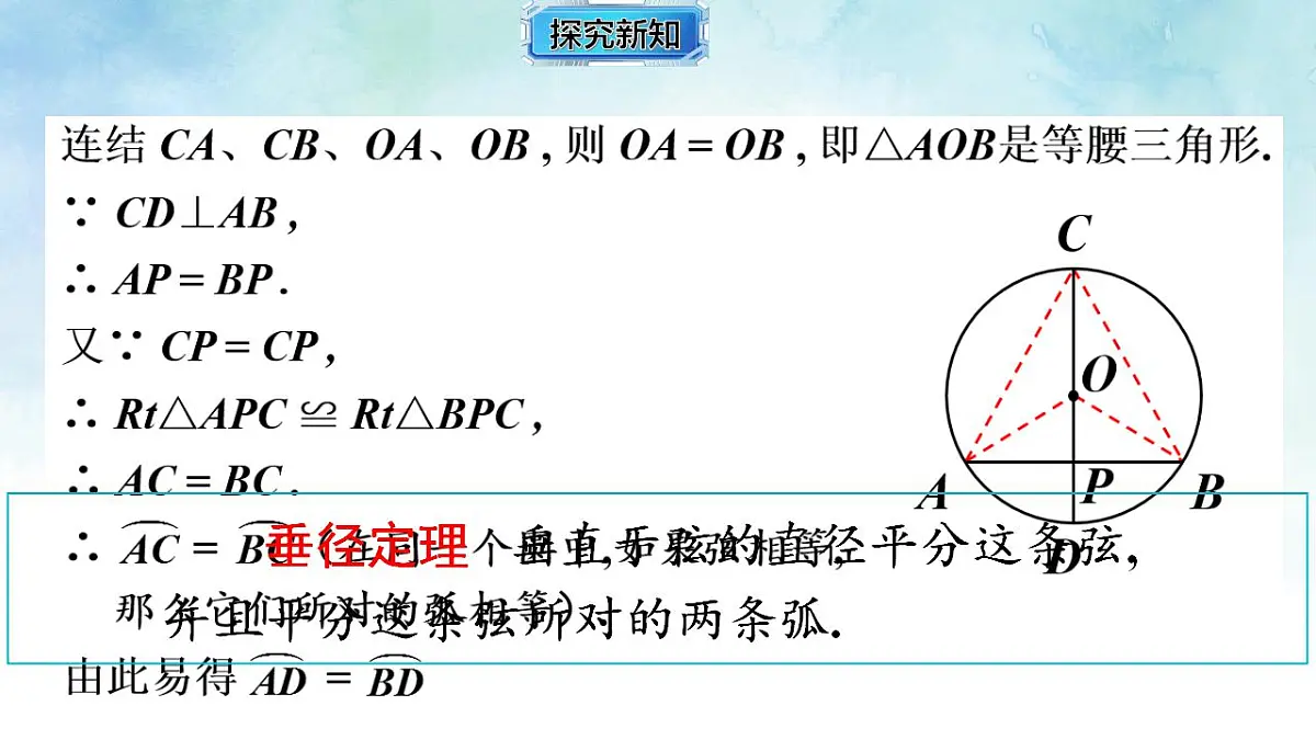 17839253第6页