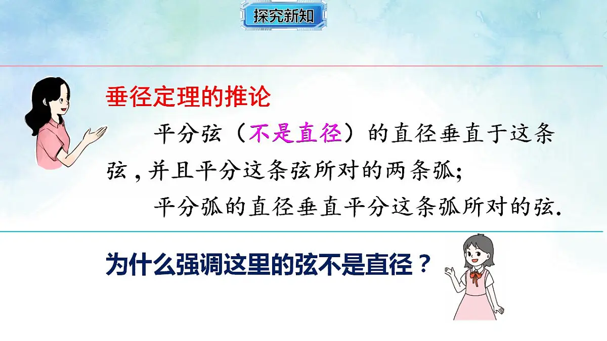 17839253第8页