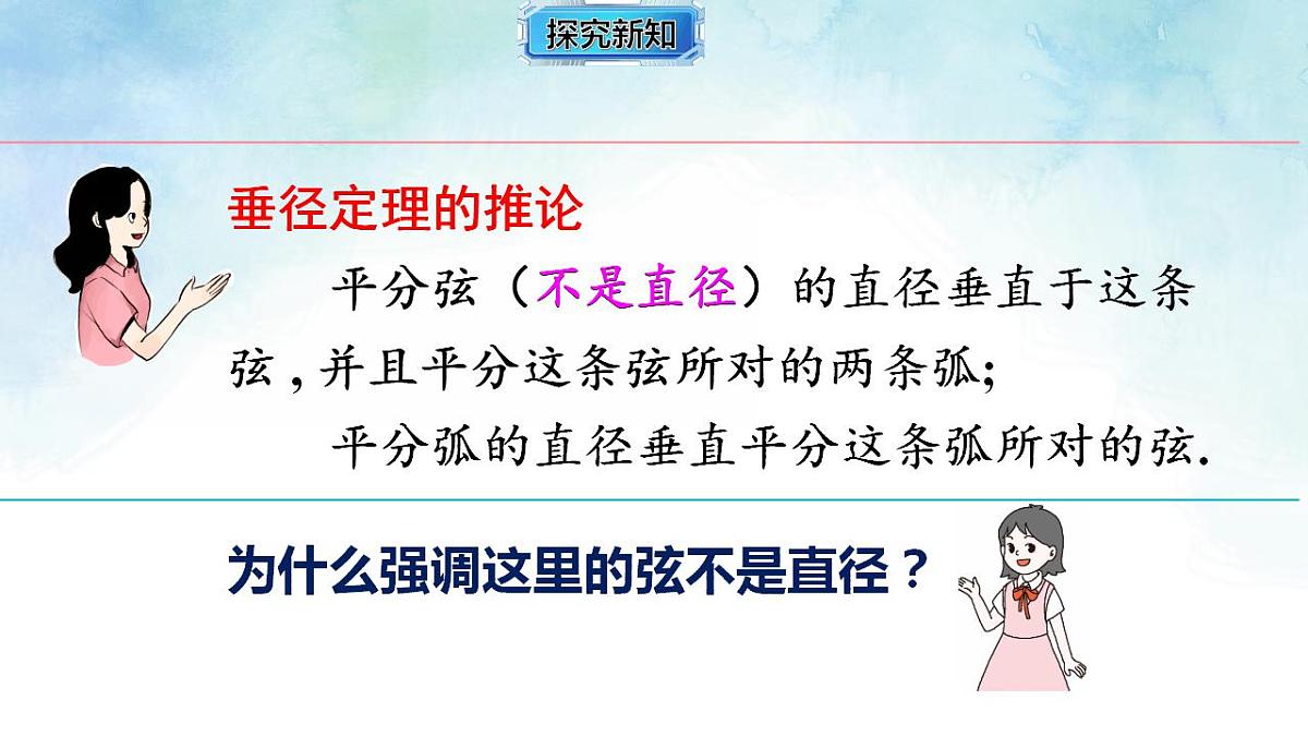 17839253第8页