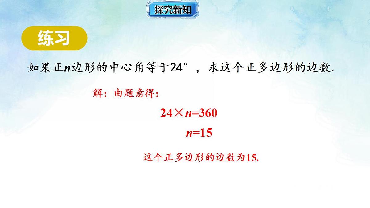 17839257第8页