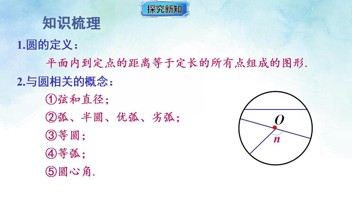 17839258第3页