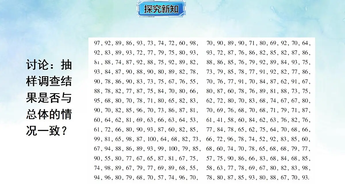 17839261第2页