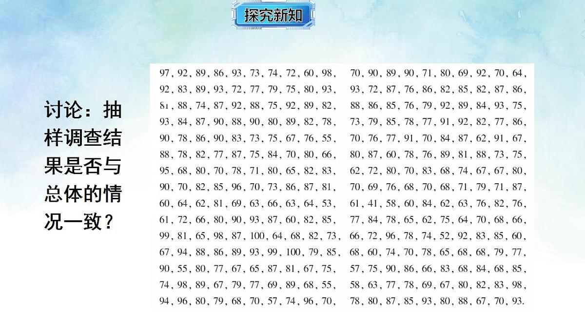 17839261第2页
