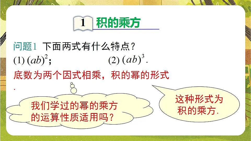 17839268第2页