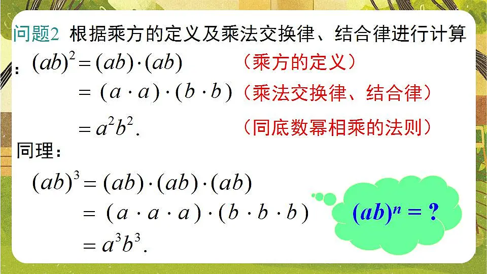 17839268第3页