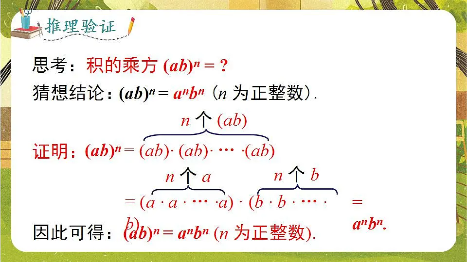 17839268第4页