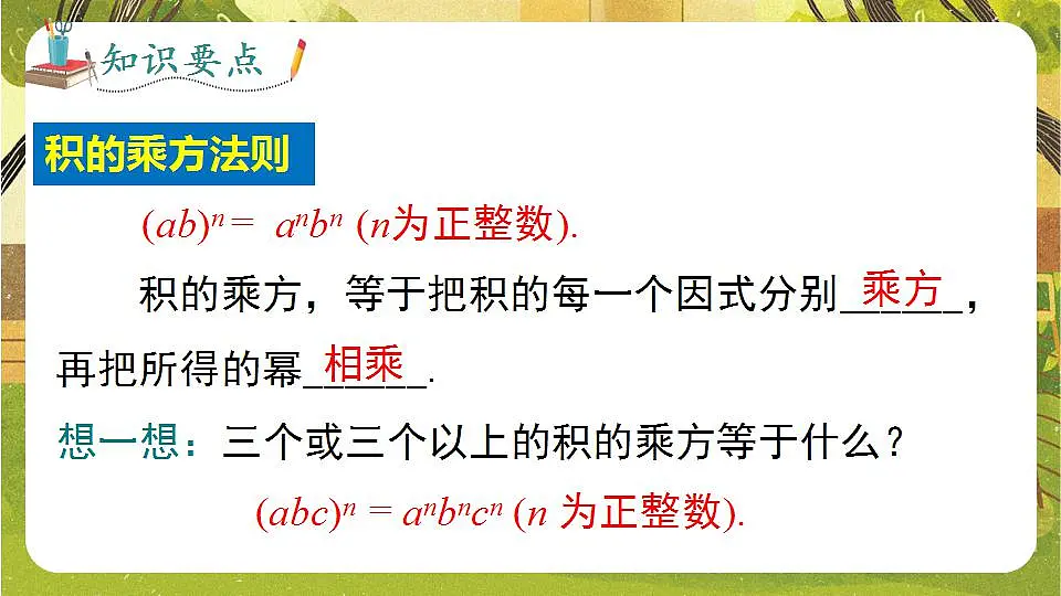 17839268第5页