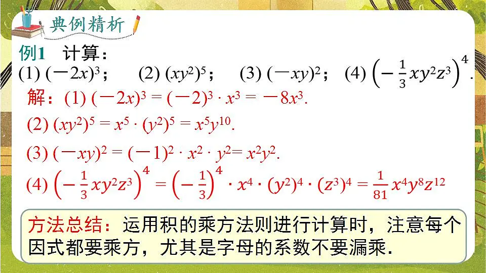 17839268第6页