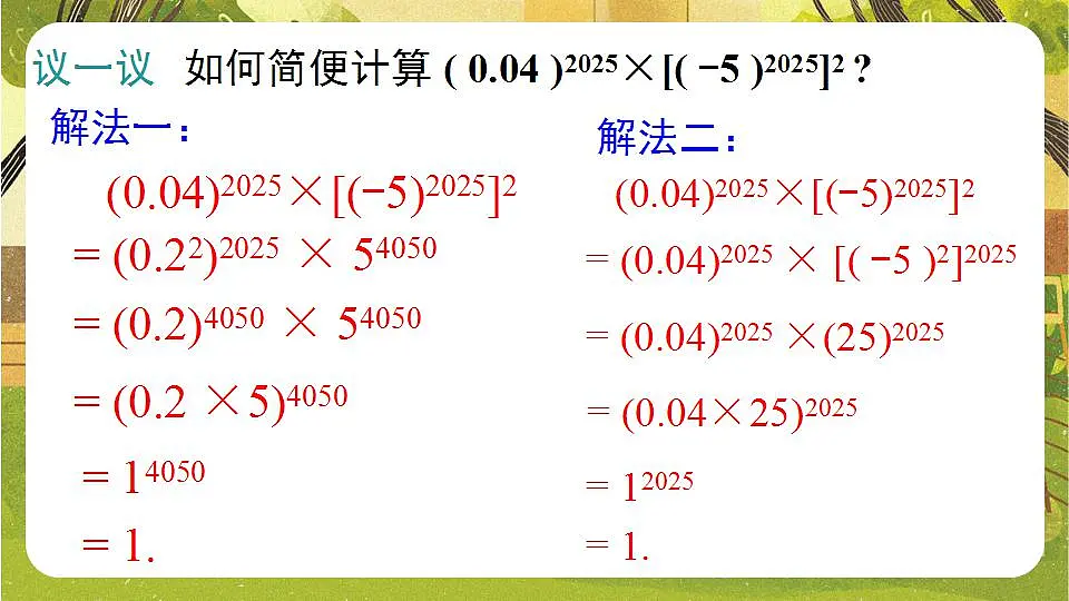 17839268第8页