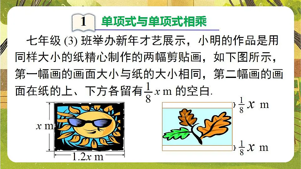 17839269第2页