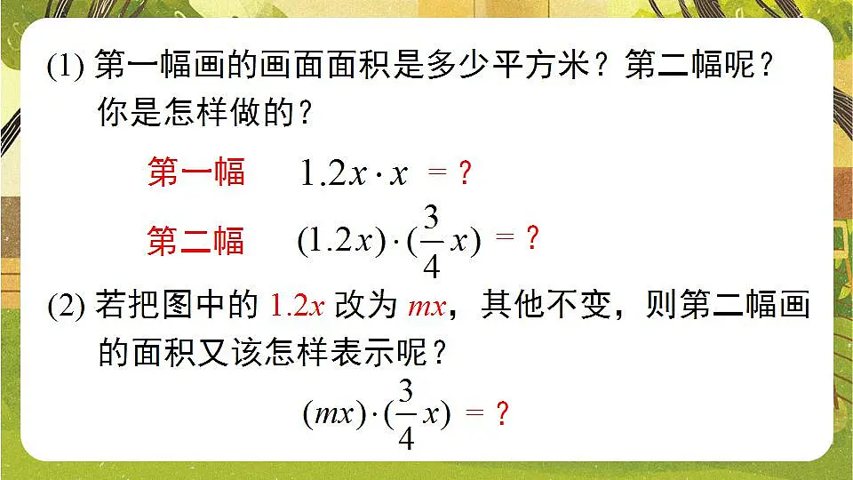 17839269第3页
