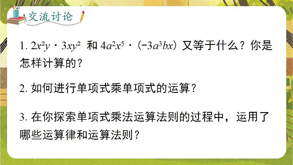 17839269第4页