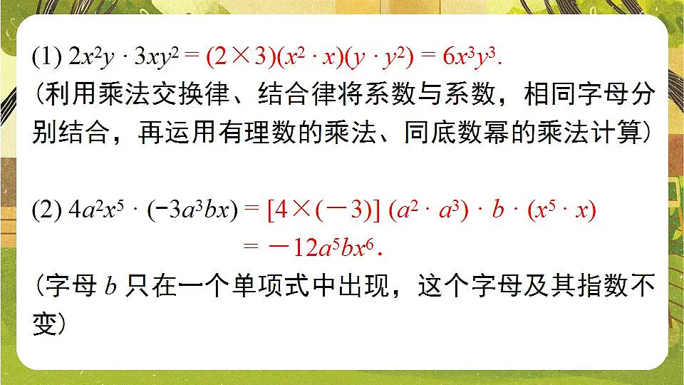 17839269第5页