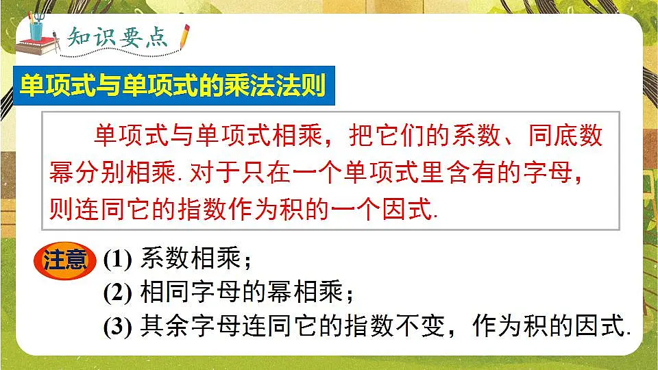 17839269第6页
