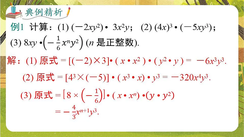 17839269第7页