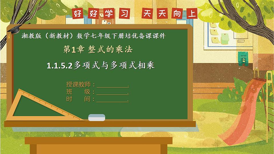 17839271第1页