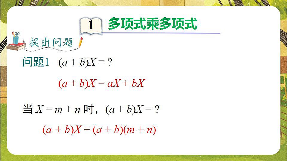17839271第2页