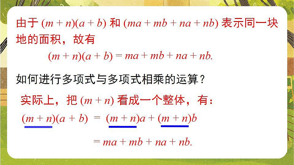 17839271第5页