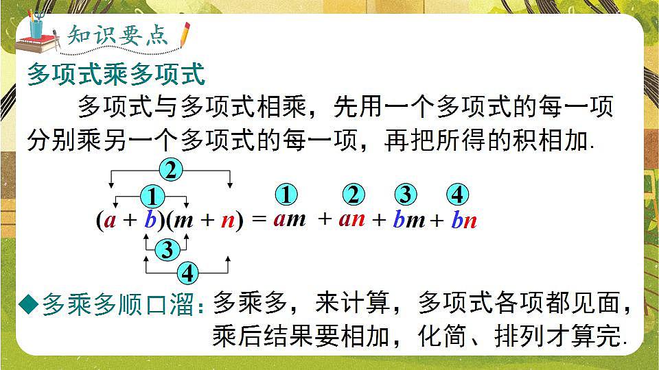 17839271第6页