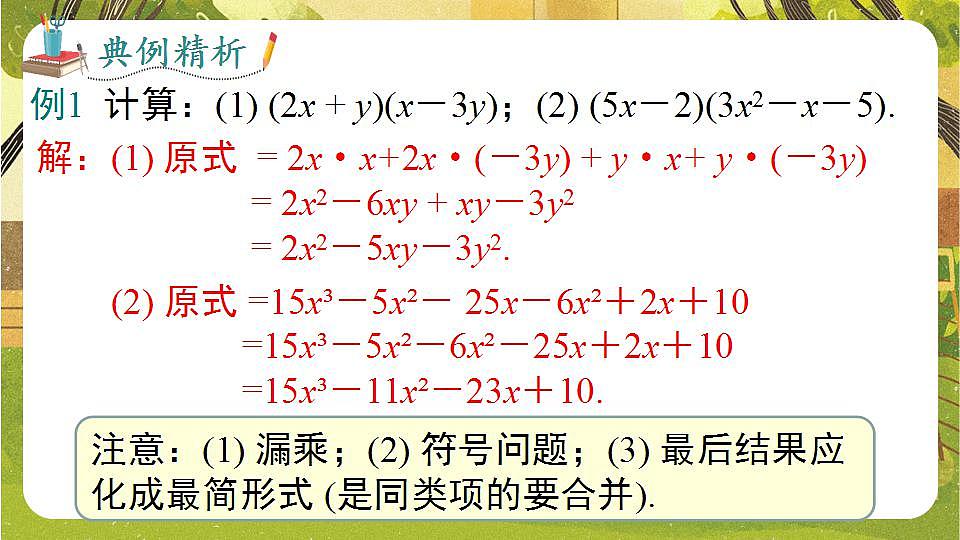 17839271第7页