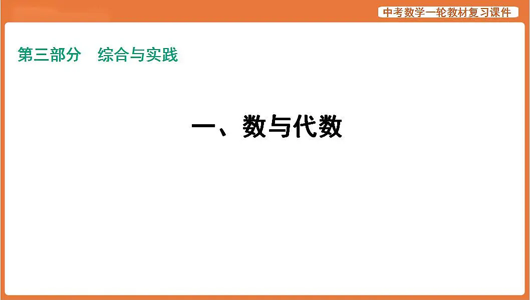 17839832第1页