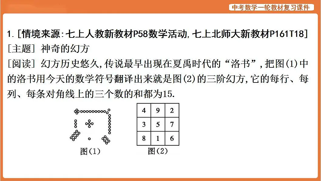 17839832第2页