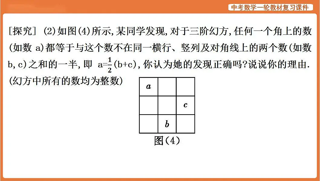 17839832第4页
