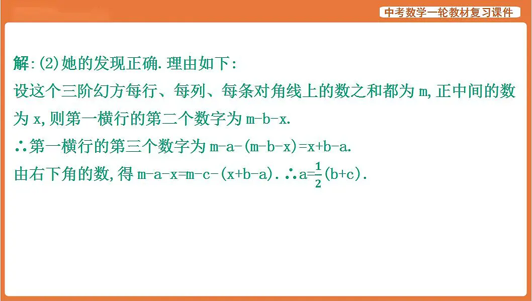 17839832第5页