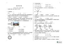 湖南长沙市部分学校2024--2025学年上学期七年级数学月考试卷