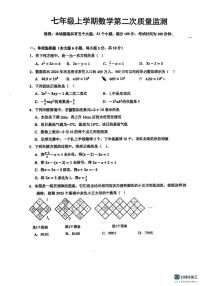 江西省宜春市第八中学2025-2026学年上学期七年级数学第二次月考试卷