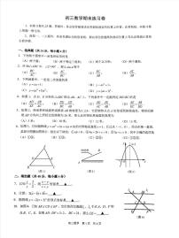 2026年上海中考浦东新区一模数学试卷
