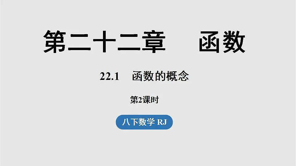 17842845第1页