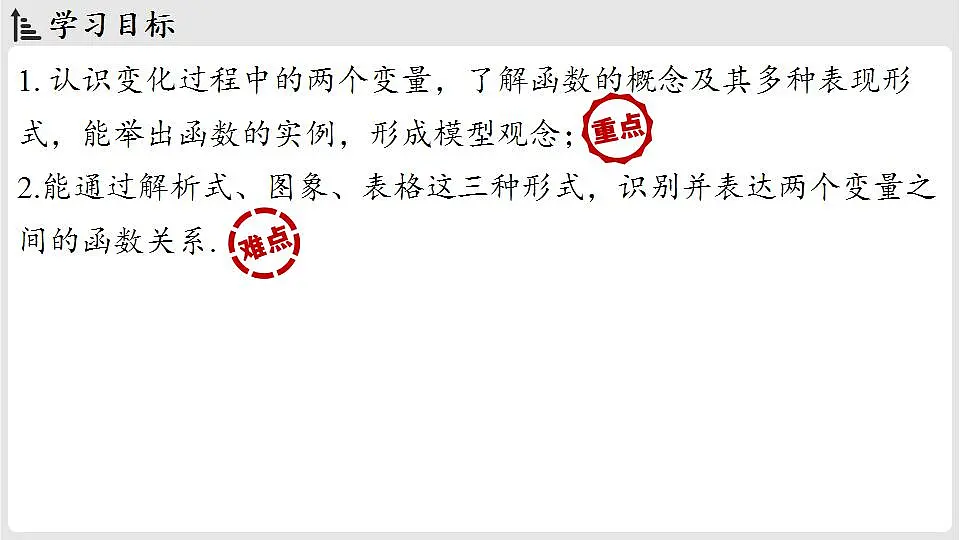 17842845第2页