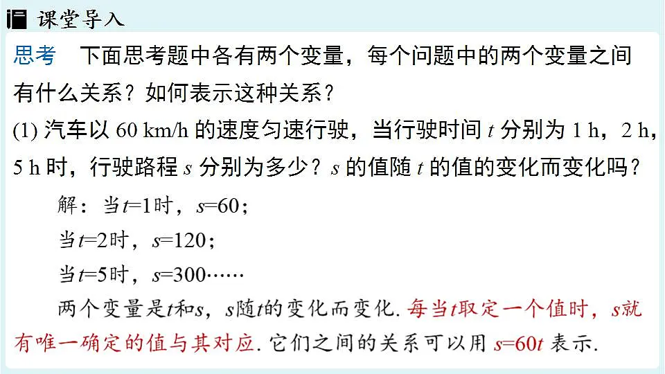 17842845第3页