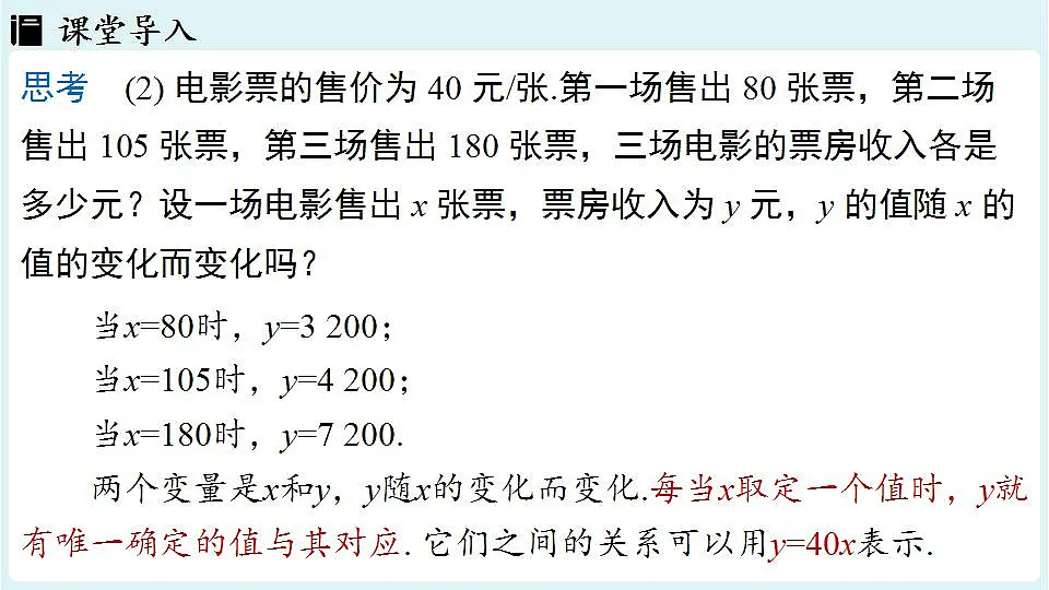 17842845第4页